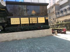 -上海报业大厦