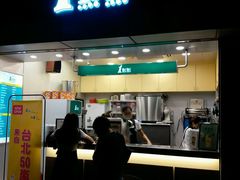 门面-1点点(国贸店)