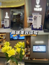 -半岛故事·法儿曼抗衰·indiba中心