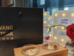 -王品牛排(珠海富华里店)