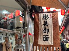 -永兴坊