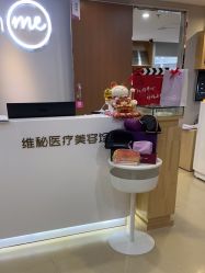 -维秘形体医美 M·VVON医生集团
