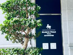 -武汉马哥孛罗酒店