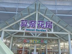 -盈香心动乐园