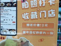 -友达面馆(广州总店)
