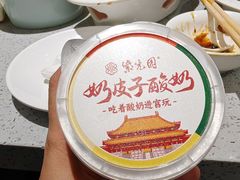 -紫光园(劲松店)