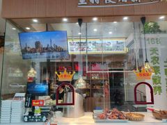 -鸭寨夫人(无锡首店)