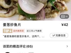 -红日饭店(裕隆三路店)