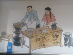 -三好食堂(煎饺·馄饨·肉饼米线·盛世广场店)