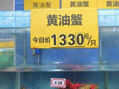 -三辣馆