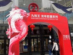 -万达广场(南宁青秀店)