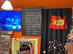 -独音唱片 Indie Music
