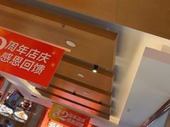 -东方饺子王(新阳路店)