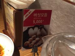 -王妃家(明洞中央店)