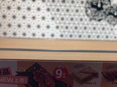 -争鲜回转寿司(浦东三钢里PLUS店)