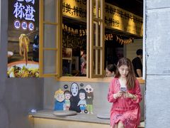 -老街称盘麻辣烫·冒菜(思北店)