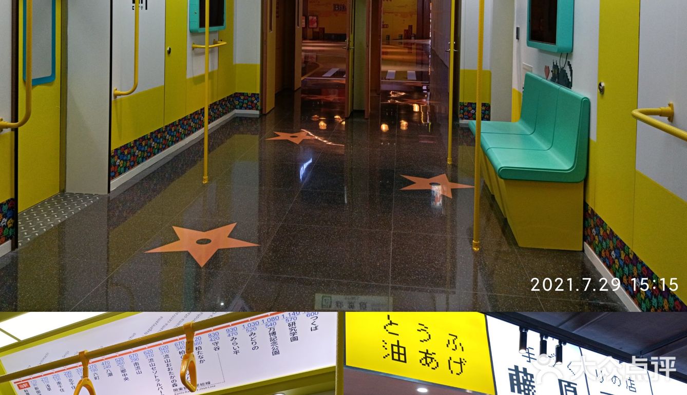 櫻花火車🚞🌸[糖果][爱]