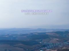 -帽儿山国家森林公园