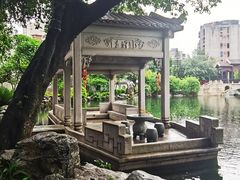 -梁园