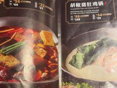 -湊湊火锅·茶憩(和平大悦城店)