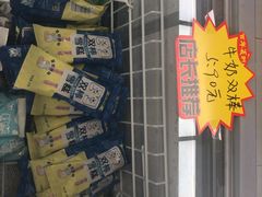 -百年义利(福长街店)