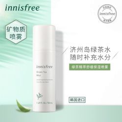 -悦诗风吟innisfree