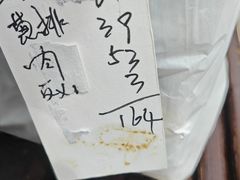 -蘭心餐厅(进贤路店)