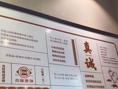 -灶座小锅烀饼·铁锅炖(道里店)