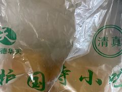 -聚德华天护国寺小吃(甜水园店)
