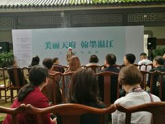 -温江公园