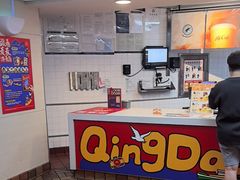 -麦当劳(中山路店)