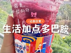 -瑞幸咖啡(西铁营万达广场店)