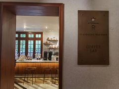 -星巴克臻选(思南公馆店)