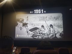 -UME影城(安贞DTS:X店)