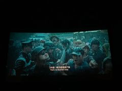 -CGV影城(黄河道ScreenX店)