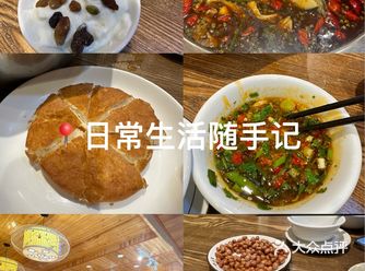 在众多川菜冷锅鱼中这家几乎坐满了，所以就来一探究竟