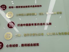 -雅悦齿科(顾村公园店)