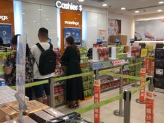 -万宁(新城市广场店)