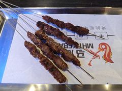 -马海涛牛肉串(领汇广场店)