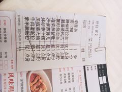 -潮福城大酒楼·潮粤菜·港式点心(阳光城店)