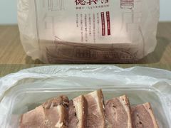 -德兴馆(广东路总店)