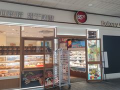 -85度C(厦门中华城新店)