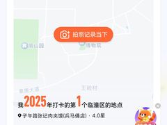 -子午路张记肉夹馍(兵马俑店)