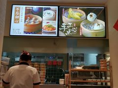 -温粥人(春晖路店)