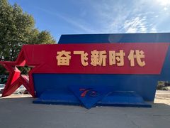 -中国航空博物馆