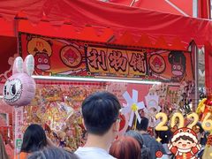 -越秀西湖花市(广州城市广场花卉店)