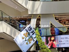 -王府井百货(总府店)