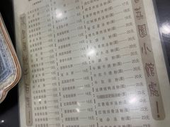 -荔园小馆(园岭新村二期店)