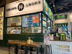 -阿金大白·上海菜馆(新天地店)