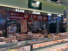 -泸溪河桃酥(龙湖长楹天街店)